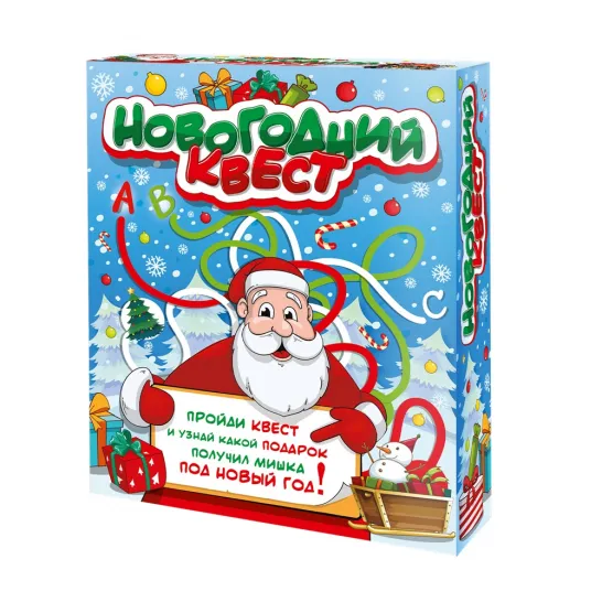 Сладкий новогодний подарок Книга Занимательный квест 1000 грамм премиум
